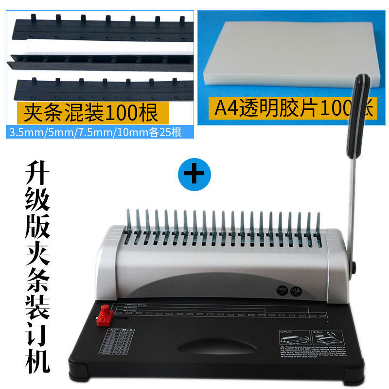 آلة تجليد يدوية بمشط، 21 فتحة، - مراجعة Binding Machine Comb وسعره